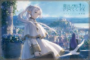 Anime Fantasy Cityscape Exhibition Poster – GPT Image 2 prompt by IDK