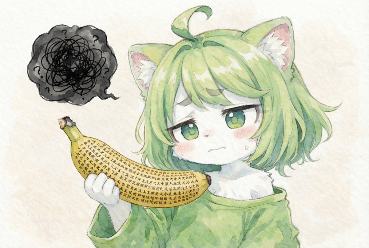 Profile / Avatar - Confused Cat-Girl Holding Text-Covered Banana - Image 1