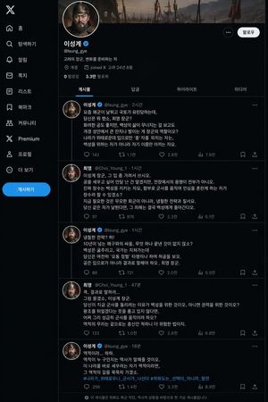 Historical Social Media Feed Mockup – GPT Image 2 prompt by Neotype