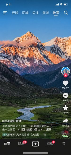 Short-Video App UI Mockup – GPT Image 2 prompt by BubbleBrain