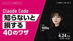 Modern Webinar Promotional Banner – GPT Image 2 prompt by KAWAI