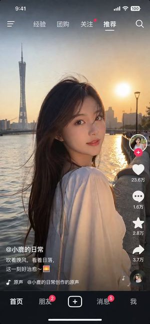 Social Media App Interface Mockup – GPT Image 2 prompt by 伟豪学长AI