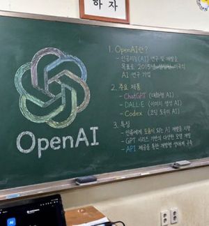 Classroom Chalkboard Lesson – GPT Image 2 prompt by re/u x