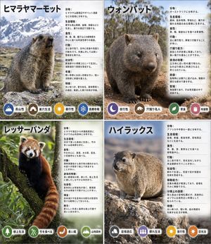 4-Panel Animal Infographic Grid – GPT Image 2 prompt by 栗