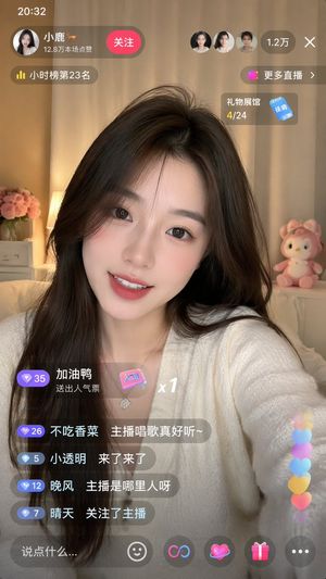 Live-Streaming App Interface Mockup – GPT Image 2 prompt by 伟豪学长AI