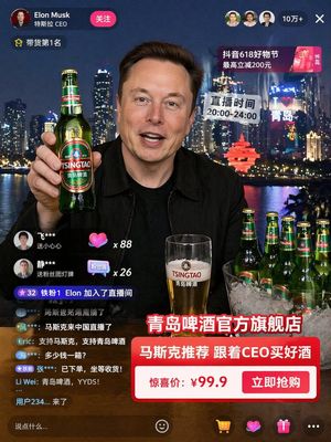 E-commerce Livestream UI Mockup – GPT Image 2 prompt by PM也有春天