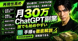 Neon Business Info-Product Thumbnail – GPT Image 2 prompt by ナーガ@X女帝