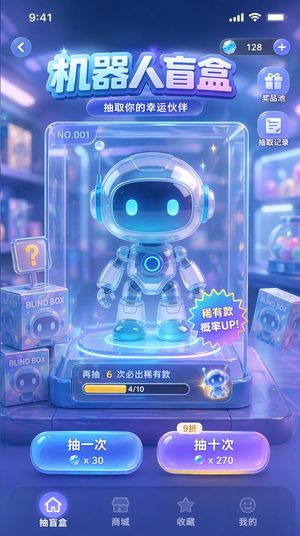 Gacha Game UI Mockup – GPT Image 2 prompt by summer song