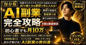 Gold & Black Info-Product Thumbnail – GPT Image 2 prompt by ナーガ@X女帝