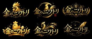 VTuber Logo Concept Grid – GPT Image 2 prompt by 金のニワトリ