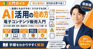 Japanese Educational Promo Banner – GPT Image 2 prompt by ナーガ@X女帝