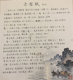 Traditional Chinese Calligraphy and Ink Painting – GPT Image 2 prompt by siyue