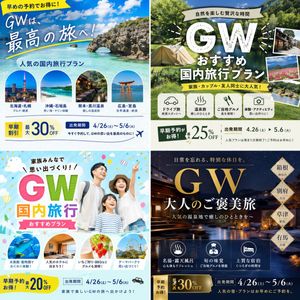 Research-Driven Ad Layout Designer – GPT Image 2 prompt by いにしえ@AI Director & Creator｜Will Oldgram