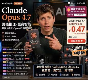 E-commerce Livestream UI Mockup – GPT Image 2 prompt by 程序员Left