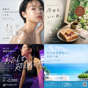 4-Panel Japanese Advertising Grid – GPT Image 2 prompt by ad_htm@Webマーケ
