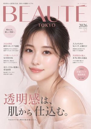 Japanese Beauty Magazine Cover – GPT Image 2 prompt by MASHRO｜AI実装・1人で実践中 @Mind Sync Log