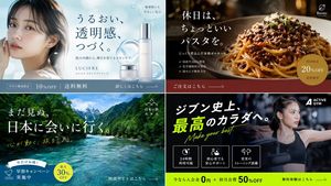 2x2 Japanese Banner Ad Grid – GPT Image 2 prompt by 河村風真