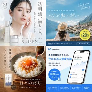 4-Panel Japanese Advertising Grid – GPT Image 2 prompt by 龍哉｜AI Ad Creator