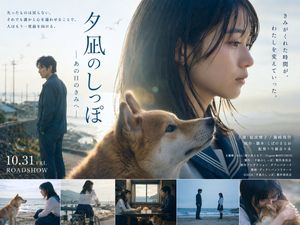 Japanese Drama Movie Poster Layout – GPT Image 2 prompt by いにしえ@AI Director & Creator｜Will Oldgram