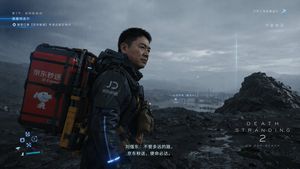 Cinematic Sci-Fi Delivery Game Screenshot – GPT Image 2 prompt by yang fei