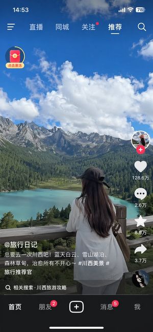 Short-Video App Interface Mockup – GPT Image 2 prompt by yang fei
