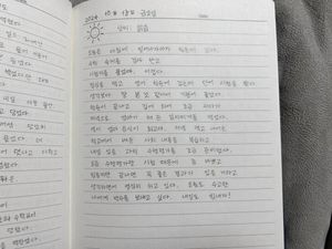 Handwritten Korean Diary Entry – GPT Image 2 prompt by sungchi