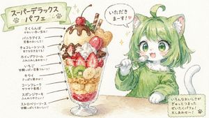 Character Eating Parfait with Annotations – GPT Image 2 prompt by とらの
