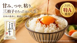 Japanese Rice Advertisement Banner – GPT Image 2 prompt by 篠原 修司