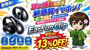 Anime-Style Product Promo Banner – GPT Image 2 prompt by あのまりー@ガジェット