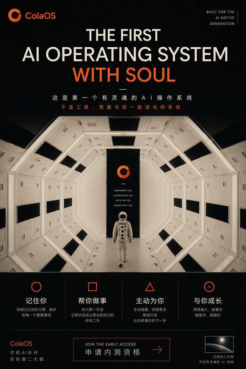 Iterative Cinematic Poster Prompts example 4