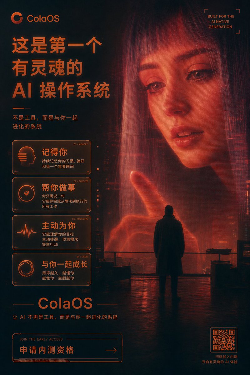 Iterative Cinematic Poster Prompts example 3