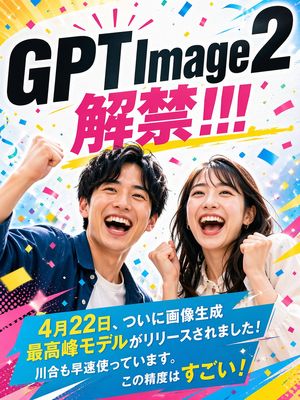 Modern Ad Layout Design – GPT Image 2 prompt by KAWAI