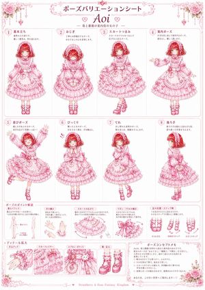 Pink Lolita Pose Variation Sheet – GPT Image 2 prompt by 𝐚𝐨𝐢❀.*ﾟ