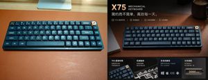 Premium Mechanical Keyboard Ad Poster – GPT Image 2 prompt by 歸藏(guizang.ai)