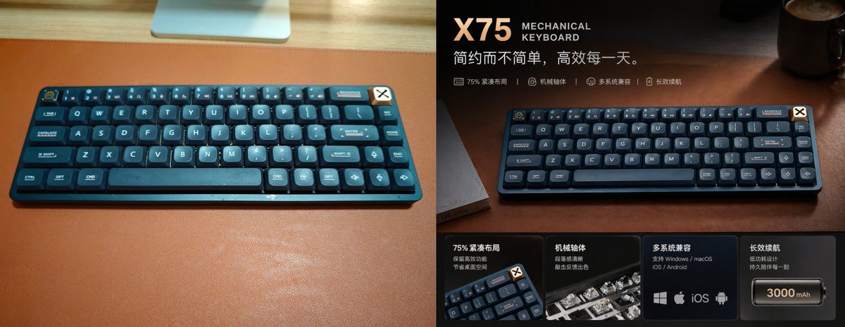高端机械键盘广告海报