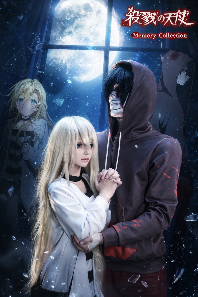 月光下的动漫恐怖 Cosplay 海报