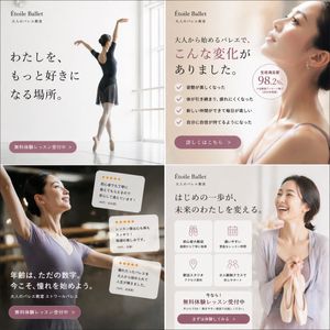 Elegant Ballet School Promo Grid – GPT Image 2 prompt by 🩵
