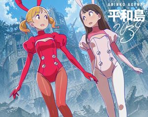 Low-Angle Anime Bunny Girls in Ruins – GPT Image 2 prompt by ダルトワ★TV