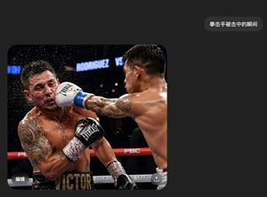 Boxing Impact Chat Screenshot – GPT Image 2 prompt by 李谱Mars