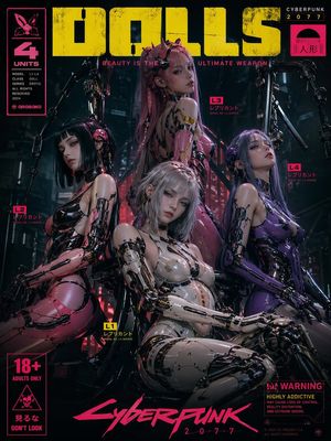 Cyberpunk 2077 Puppet Poster – GPT Image 2 prompt by 冬天