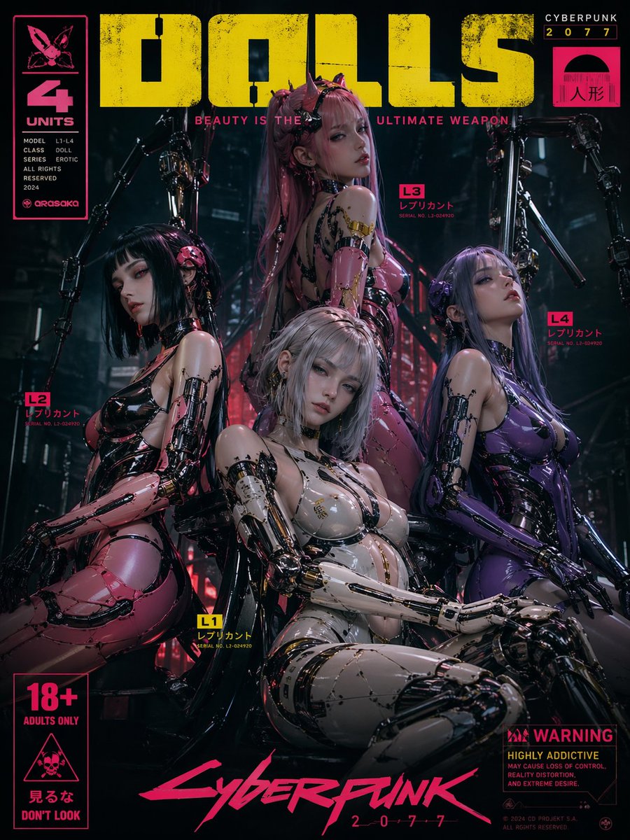 Cyberpunk 2077 Puppet Poster