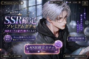 Otome Game Gacha Screen Prompt – GPT Image 2 prompt by りり| Lilium