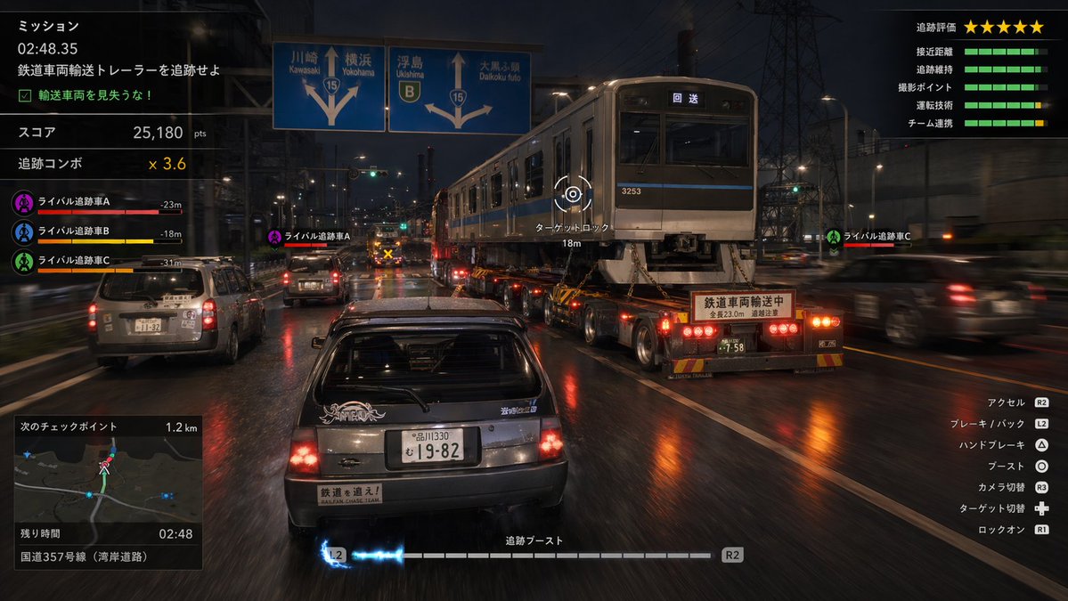 Train Photography Game Simulation Qwen Image prompt example variation 2: Generates a screen capture from a fictional video game focused on the theme of train spotting photography.