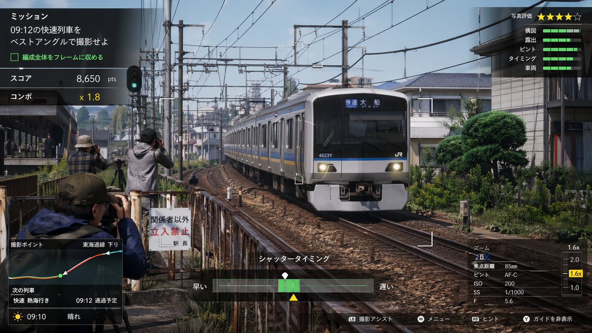 Train Photography Game Simulation Qwen Image prompt example variation 4: Generates a screen capture from a fictional video game focused on the theme of train spotting photography.