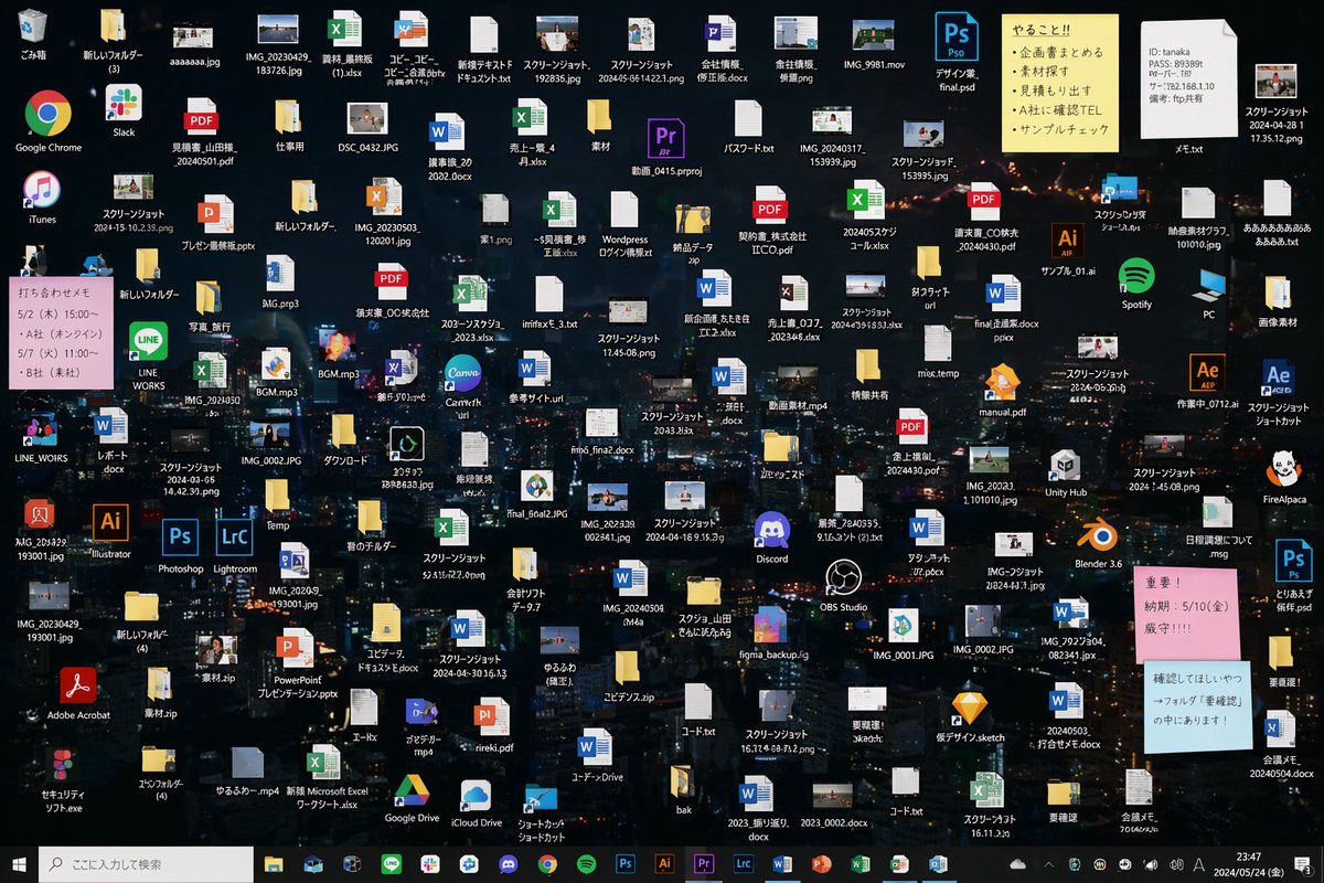 Hopelessly Cluttered Desktop Screen Qwen Image prompt example variation 2: A prompt that generates a visual representation of an extremely messy and disorganized computer...