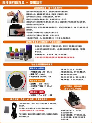 Translate Japanese Manual to Chinese – GPT Image 2 prompt by Cash Wu