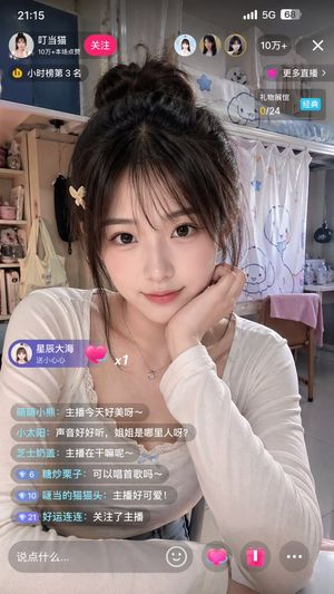 Chinese Livestream Dorm Selfie UI – GPT Image 2 prompt by 科技俊 | Tech Jun