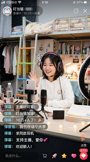 Chinese Dorm Livestream Screenshot – GPT Image 2 prompt by 科技俊 | Tech Jun