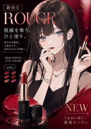 Luxury Lipstick Ad Transformation – GPT Image 2 prompt by ぐふとくく