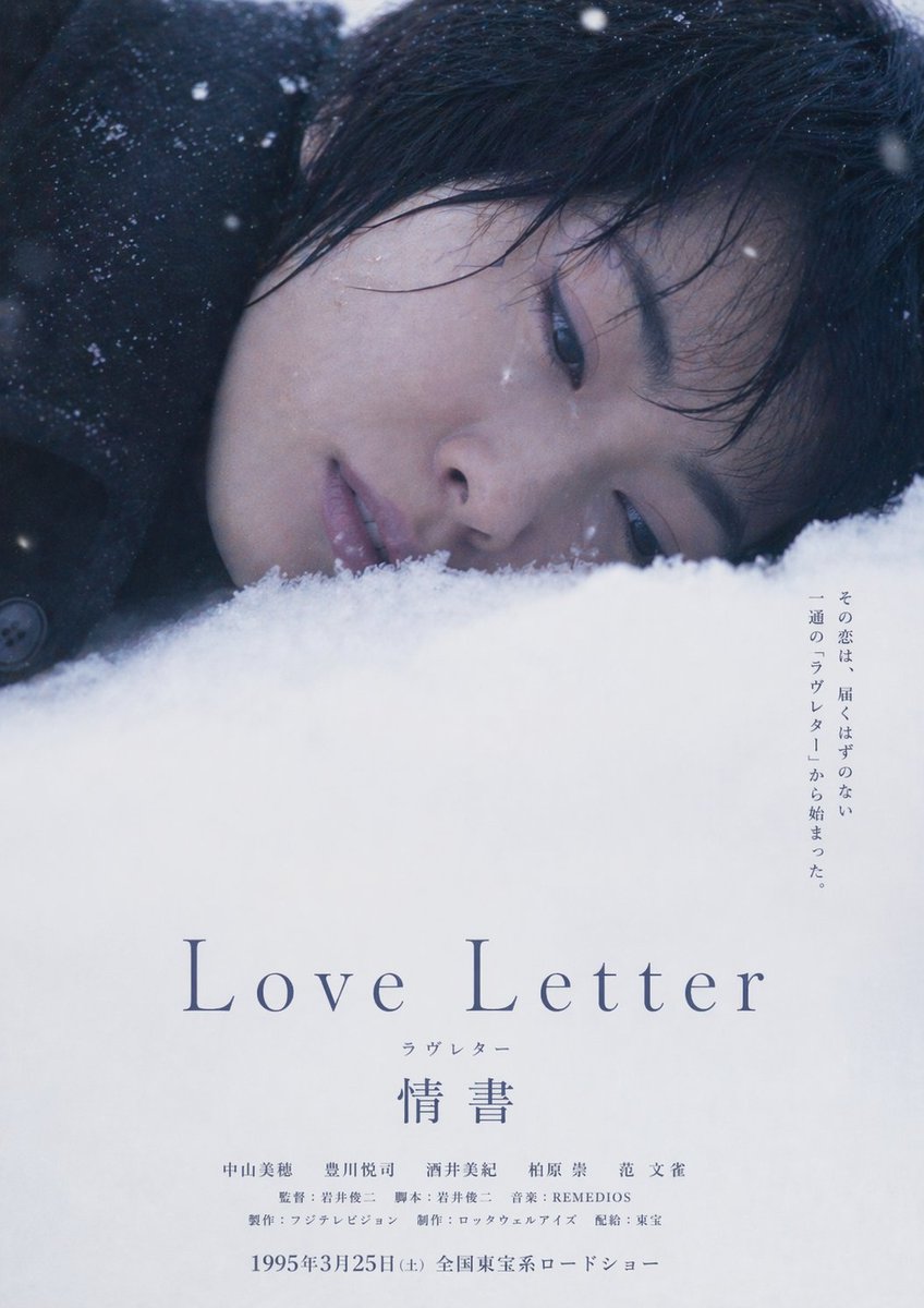 Japanese Realist Romance Movie Poster Qwen Image prompt example variation 2: A highly detailed prompt for a Japanese movie poster aesthetic, focusing on composition, natural...